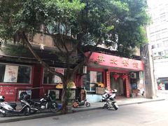 -粤北餐馆