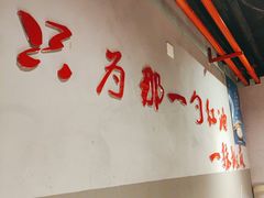 -付小姐在成都(五道口店)