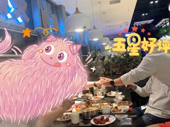 -欢乐牧场海鲜烤肉自助(牡丹园店)
