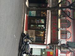 希望小学堂-做了不起的80后