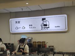 -狐狸和向日葵(北京路店)