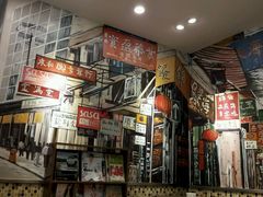 -壹间茶餐厅(天娱广场店)