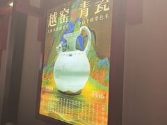 -寻宝记绍兴菜(状元店)