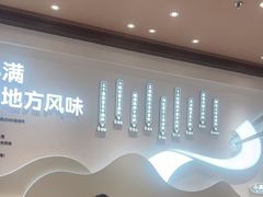 -小满手工粉(上海月星环球港店)