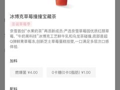 -奈雪的茶(青岛卓悦里INTOWN店)