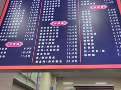 -舒记粉店(七星路店)