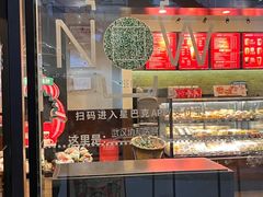 -星巴克(武汉协和医院店)