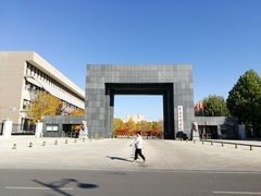 -中央戏剧学院(昌平校区)