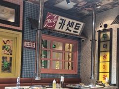 -姜胖胖首尔自助烤肉·蒸汽海鲜大排档(国瑞中心店)