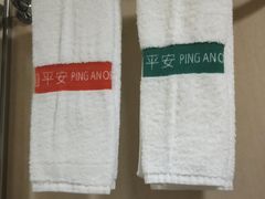 -平安（深圳）金融教育培训中心