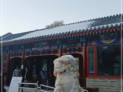 -西海子公园