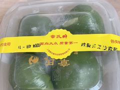 -章氏(车站北路店)