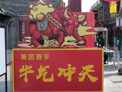 -古文化街旅游区