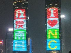 -秋水广场音乐喷泉