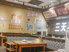-黔三一夺夺粉酸汤火锅(百信店)