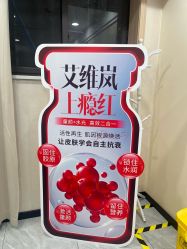 -重庆军美医疗美容医院