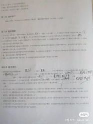 -新寰亚月子会所(金鸡湖凯宾店)
