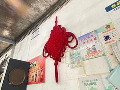 -聚丰农庄