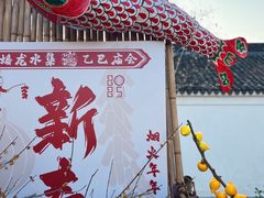 -上海虹桥祥源希尔顿酒店