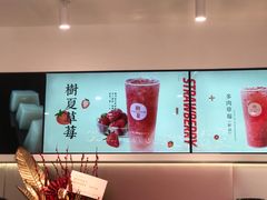 -树夏(金楠天街店)