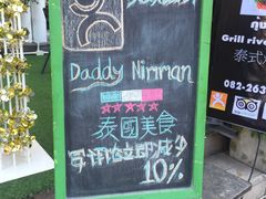 -Daddy Nimman Chiang Mai