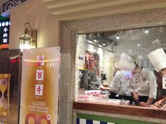 门面-左庭右院鲜牛肉火锅(新梅广场店)