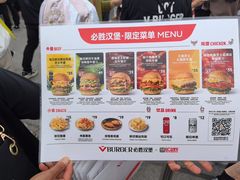 -必胜客(积水潭店)