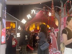-六月雪干锅(绵阳凯德广场店)
