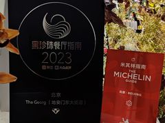 -The Georg(东华门店)