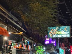 -Doo Dee Thai Food(Issan/Isaan/Esan)