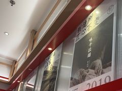 -味千拉面(增城万达广场店)