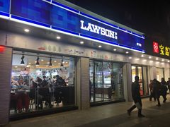 -罗森便利店(鱼市街店)
