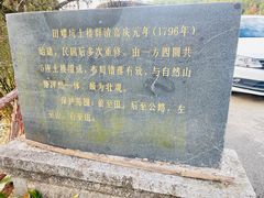 -南靖田螺坑土楼群景区