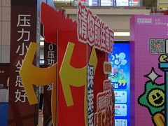 -红星美凯龙北京至尊MALL(东四环中路店)