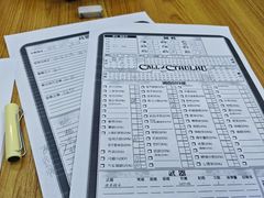 -山河幻境·桌游 跑团 卡牌