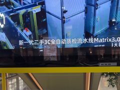 -爱回收(万嘉商业广场店)
