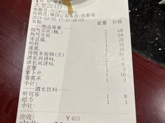 -洪长兴(云南南路店)