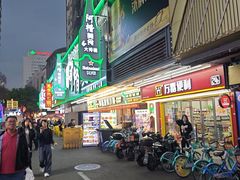 -阿楷·二十年烧烤宵夜·渔家小寨(达明店)