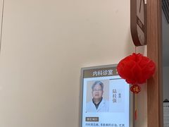 -上海天伦医院