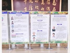 -上海市长宁区天山中医医院