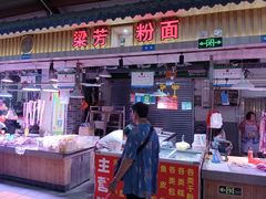 -水街农贸市场