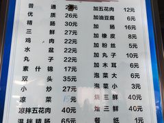 -张文国梆梆肉葫芦头泡馍