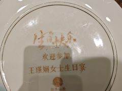 -诗城宴·四季山房(创客店)
