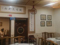 -胡同儿老北京涮肉