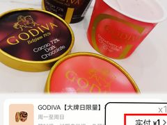 -GODIVA(王府井apm店)