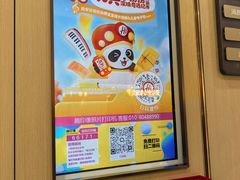 -海底捞火锅(天通苑华联店)