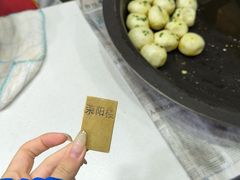 -荣阳楼(山塘街店)