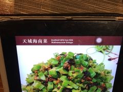 -糟粕醋·椰苑海南菜餐厅(亚龙湾天域酒店)
