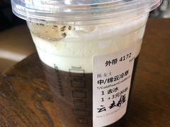 -星巴克(舟山蜈蚣峙店)