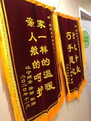 点击看大图 -Dr.林醫生产后修复·超级店(南京江宁同曦店)